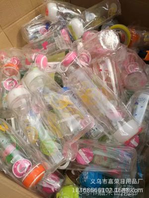 庫存2017新產(chǎn)品 地攤太空杯，摔不破水杯，5元模式搭配錄音廣告批發(fā)