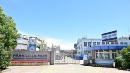 金山新增一家跨國公司地區(qū)總部 專注金屬清洗劑領(lǐng)域