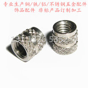 自動(dòng)車床雜件加工 精密電子五金件與注塑預(yù)埋螺母的全方位解決方案